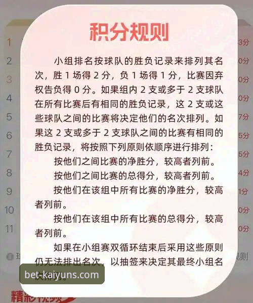 兰道夫33分加时赛统治比赛，浙江2-0横扫宁波晋级八强详解