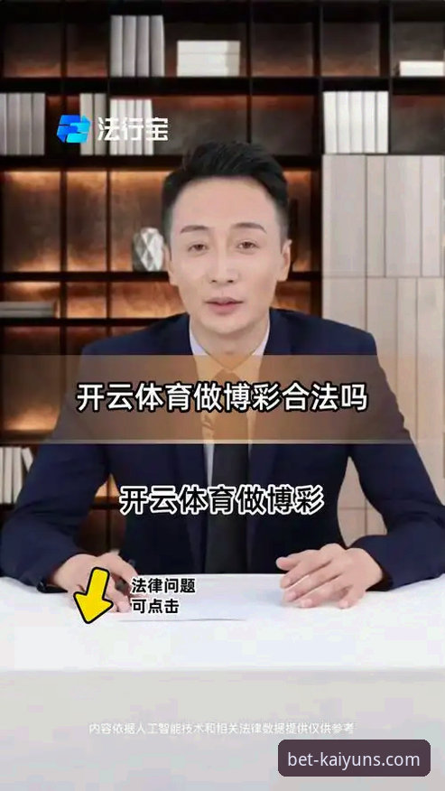 开云官方入口网址评测：深度解析kaiyun体育平台的核心价值与使用体验