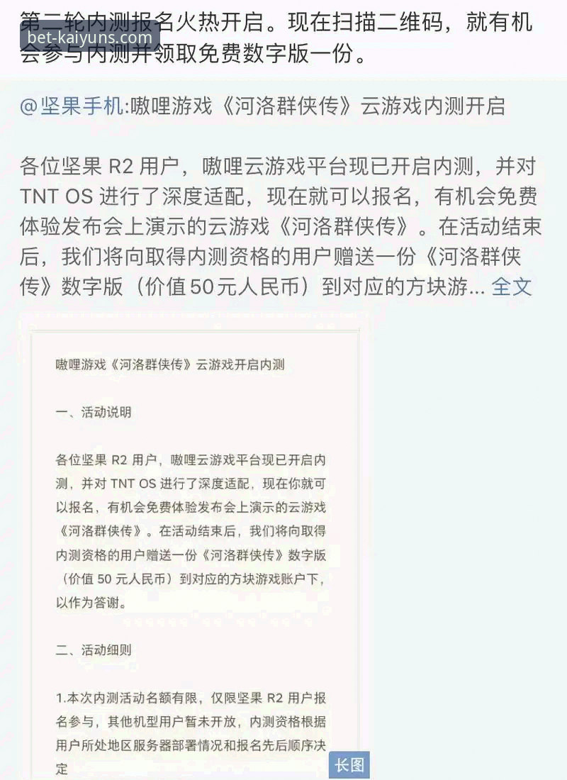 如何找到最安全的开云安装推荐？资深用户分享的3个关键判断标准